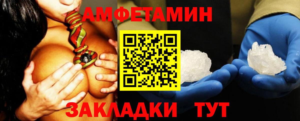 Артёмовский  АМФ Розовый  АМФ  Вход с VPN 