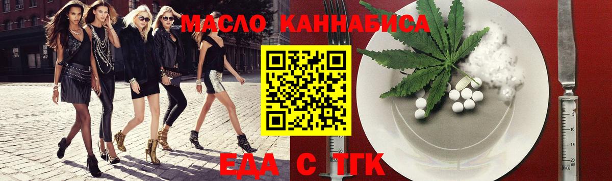 Артёмовский  Canna-Cookies марихуана  Вход с VPN 