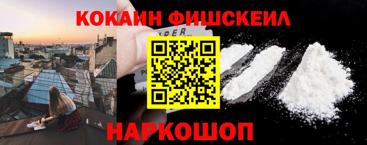 Cocaine Эквадор Артёмовский