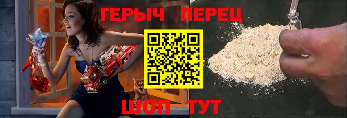 Артёмовский  Героин хмурый  Вход с VPN 