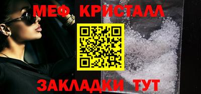 амф Абакан