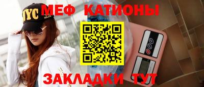 мефедрон мука Азнакаево