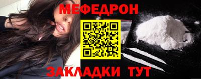 мефедрон мука Азнакаево
