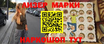 сатива Абинск