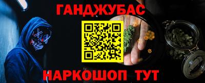 амф Абакан