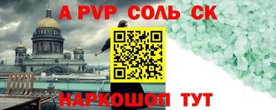 мефедрон мука Азнакаево