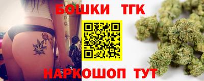 сатива Абинск