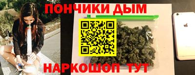 сатива Абинск