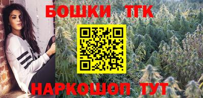 сатива Абинск