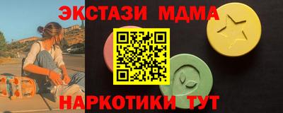 амф Абакан
