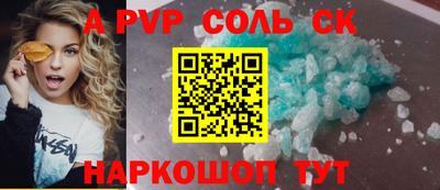 амф Абакан