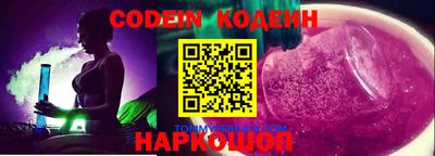 мефедрон мука Азнакаево
