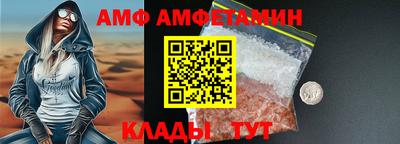 сатива Абинск