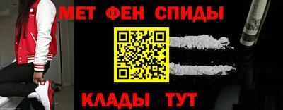 амф Абакан