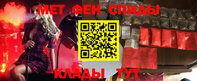 амф Абакан