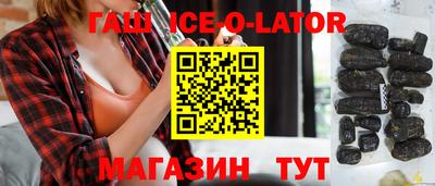амф Абакан