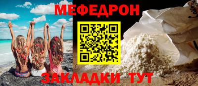 амф Абакан