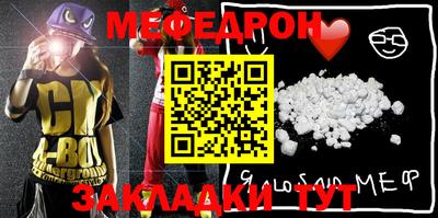 амф Абакан