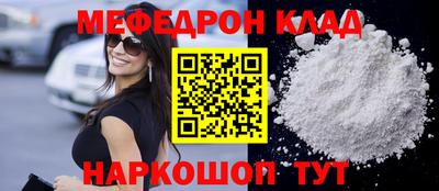 амф Абакан