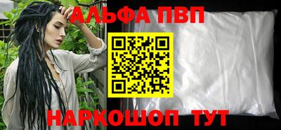 мефедрон мука Азнакаево
