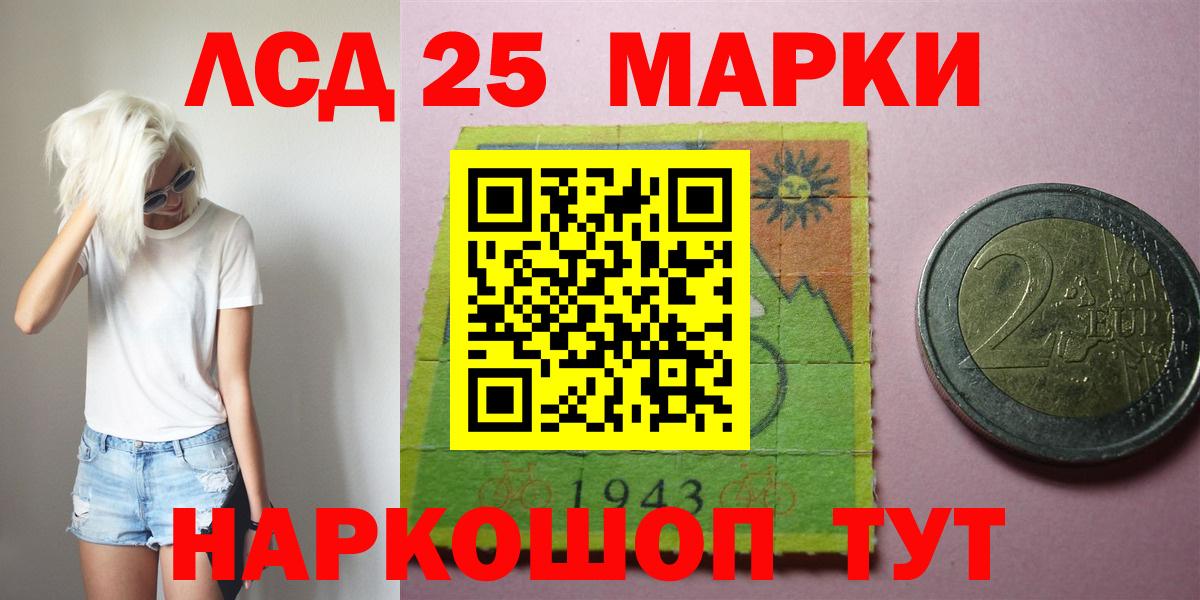 Лсд 25 экстази кислота Артёмовский