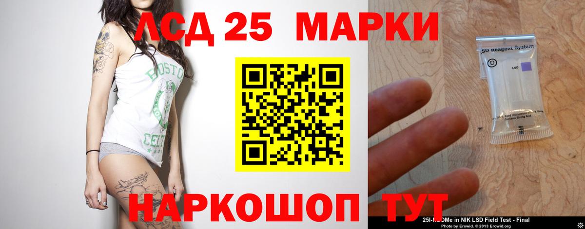 LSD-25 экстази ecstasy  Лсд 25 экстази кислота  hydra   Артёмовский  Вход с VPN 